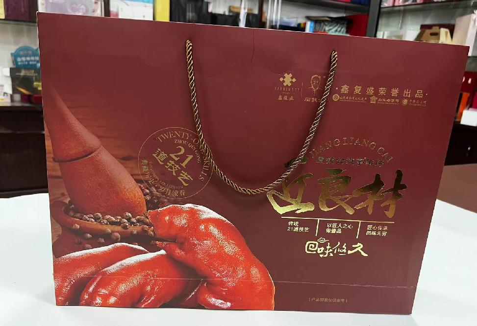 乐昌礼品盒定制